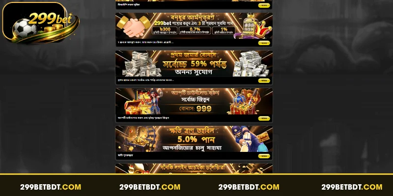 299BET প্রোমোশন যা আপনার চেষ্টা করা উচিত