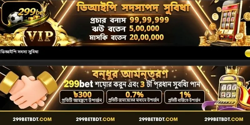 এক্সক্লুসিভ প্রমোশনাল ইভেন্ট এবং ক্যাম্পেইনের কভারেজ